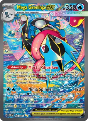 Mega Greninja ex 116/086 - Holo