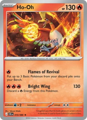 Ho-Oh 010/086 - Holo