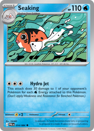 Seaking 014/084 - Reverse Holo