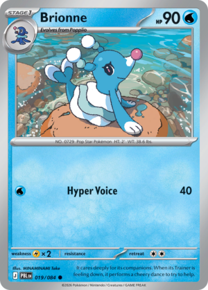 Brionne 019/084 - Normal