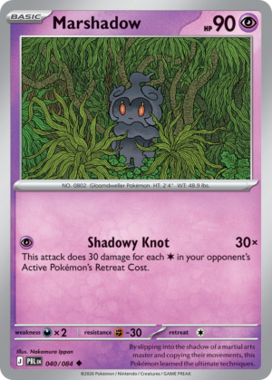 Marshadow 040/084 - Normal