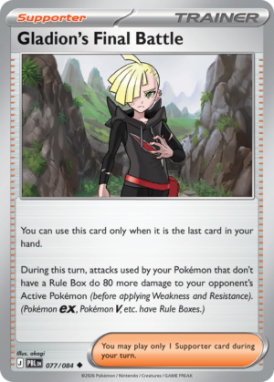 Gladion's Final Battle 077/084 - Normal