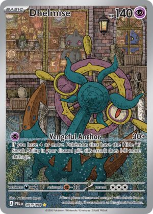 Dhelmise 091/084 - Holo