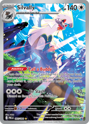 Silvally 095/084 - Holo